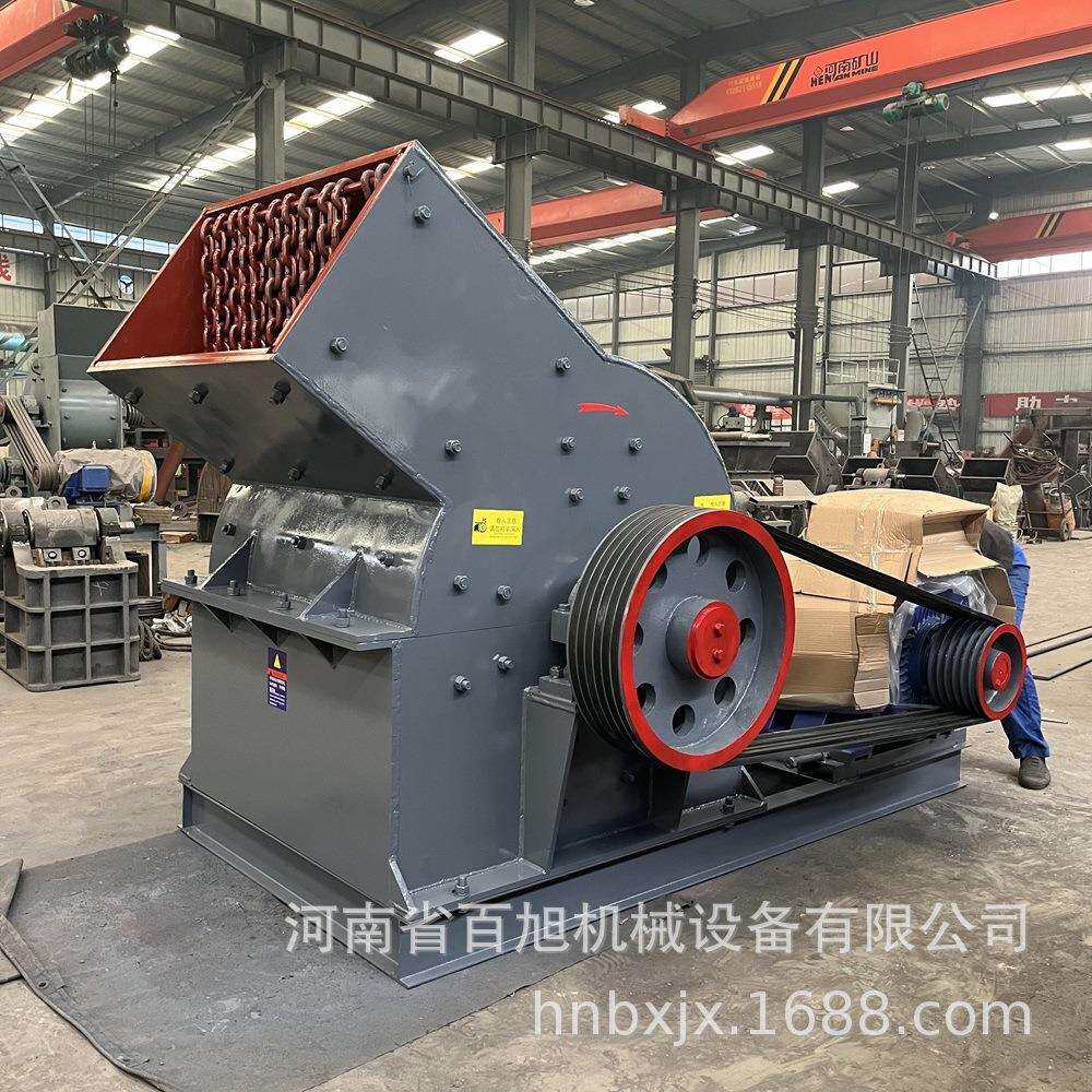 大型鹅卵石锤式制砂一体机矿山重锤石料粉碎机建筑垃圾锤式破碎机