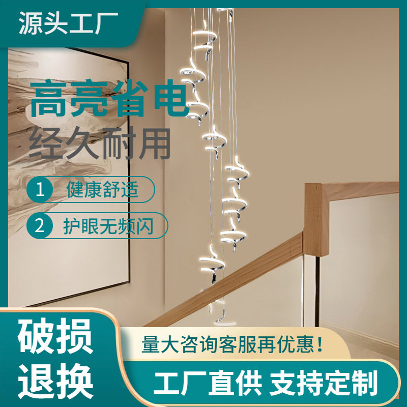 北欧LED光泽110吊灯走廊楼梯