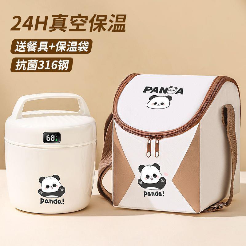 超长保温饭桶上班族学生专用冬天24小时饭盒2025新款带汤壶碗神器