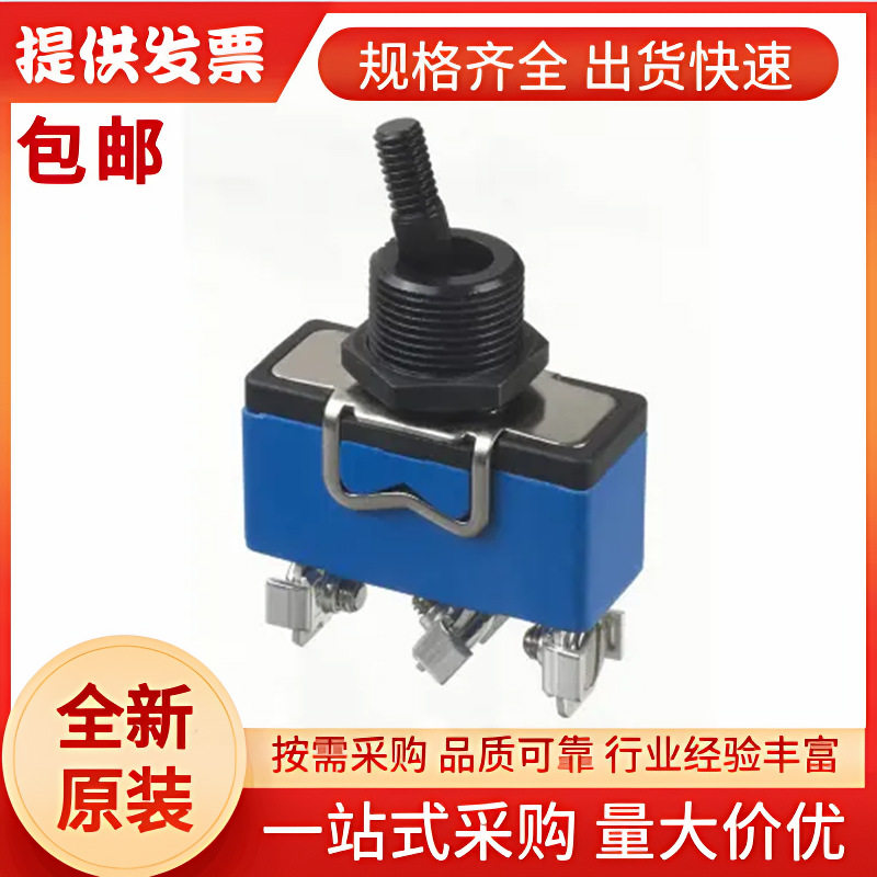 636H/GX2330APEM钮子开关,单刀双掷,闭锁操作,面板安装
