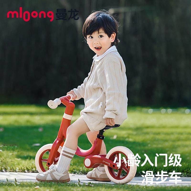 曼龙儿童平衡车无脚踏自行车二合一1-3-6岁小孩两轮滑行车玩具车