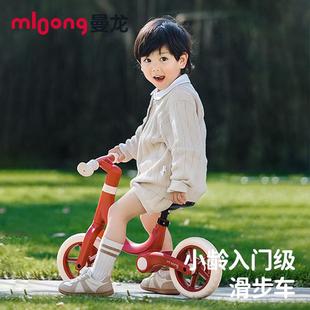 曼龙儿童平衡车无脚踏自行车二合一1 6岁小孩两轮滑行车玩具车