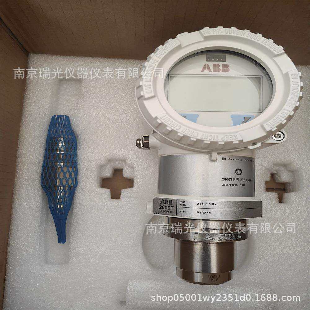 ABB266压力变送器266GSH/GST表压变送器(压力测量产品)|ABB