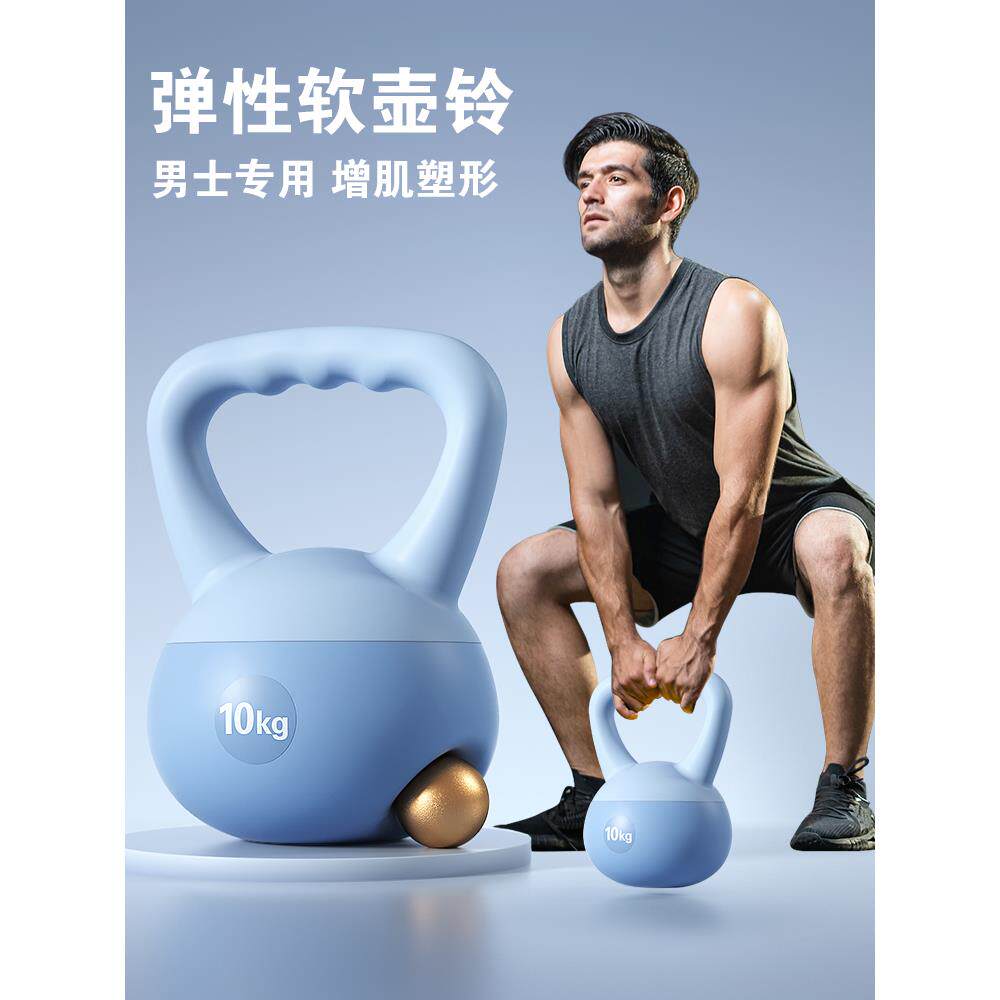 软壶铃男士健身家用提壶哑铃10kg8kg6kg5kg摇摆子甩专业铃壶
