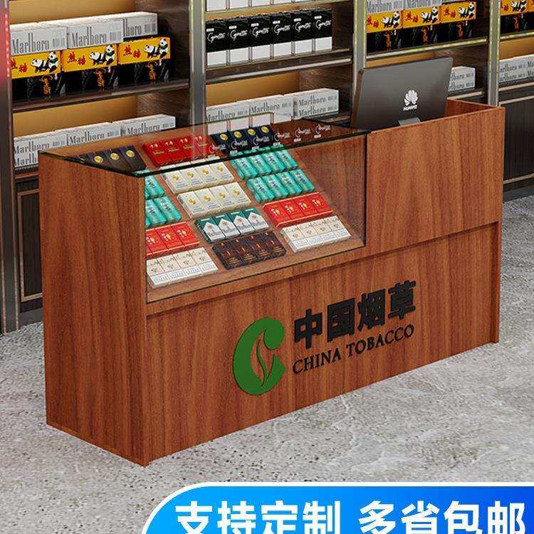烟柜展示柜香烟便利店烟架钢化玻璃超市烟柜收银台一体组合柜