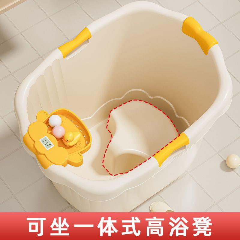 宝宝儿童泡澡桶可坐洗澡3到12岁家用大号加厚浴桶小孩洗澡盆