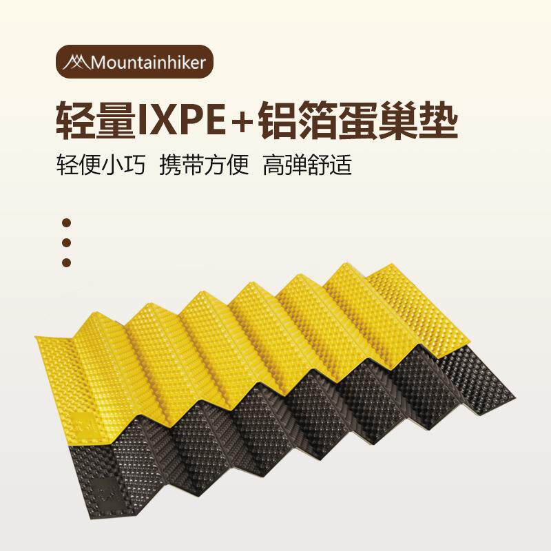 山之客轻量便携折叠铝箔蛋巢垫户外露营野炊加厚铝膜防潮垫野营垫