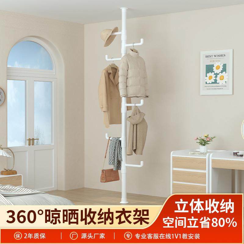 顶天立地挂衣架落地卧室衣帽架家用房间室内简易多功能收纳挂衣杆