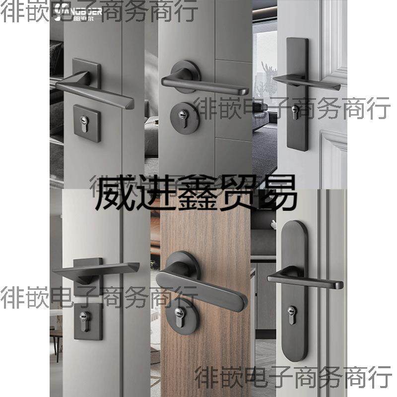 58卧室静音通用型房门锁现代木门锁室内灰黑素门把手家用磁吸分体