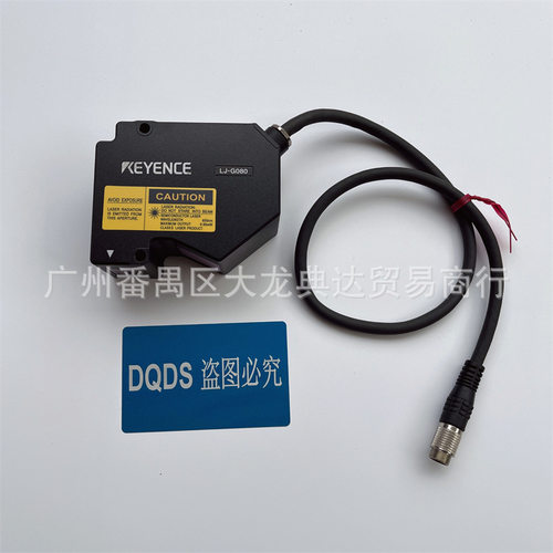 基恩士LJ-G系列塑料制品