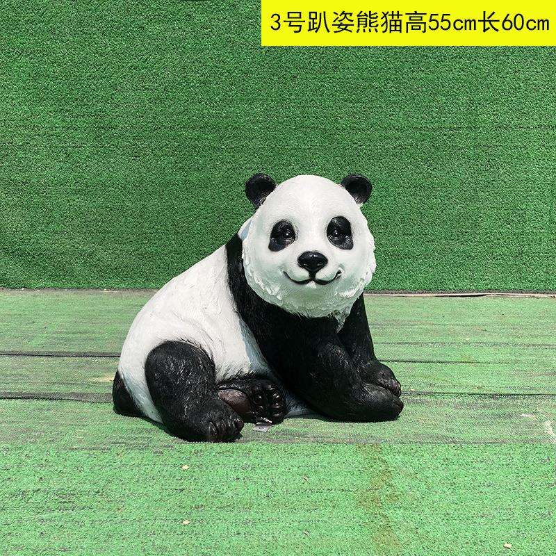 现货玻璃钢熊猫雕塑景观动物雕塑仿真大熊猫雕塑玻璃钢动物雕塑