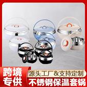 家用外贸不锈钢双层保温套锅手提锅套装 保温桶提锅3 4PCS保温饭桶
