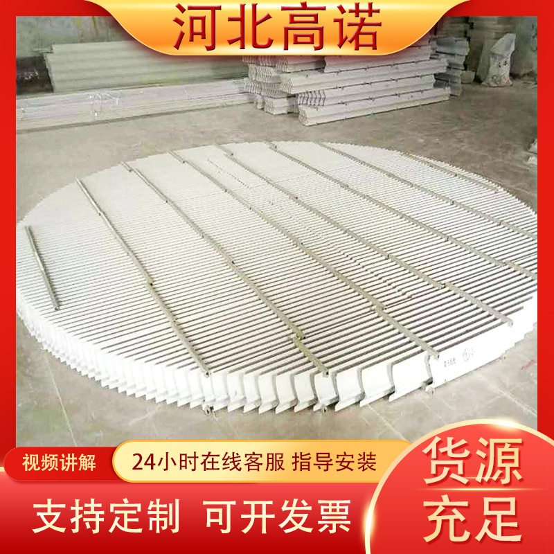 玻璃钢除雾器折流板式脱硫塔净化设备配件除雾除臭喷淋塔厂家
