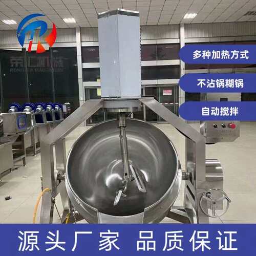 全自动夹层锅 大型商用可倾式食堂熬粥锅 大骨蒸煮锅电加热夹层锅
