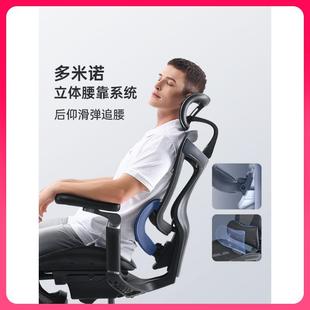 ღC300/C100人体工学椅电脑椅子办公老板久坐电竞靠背力学