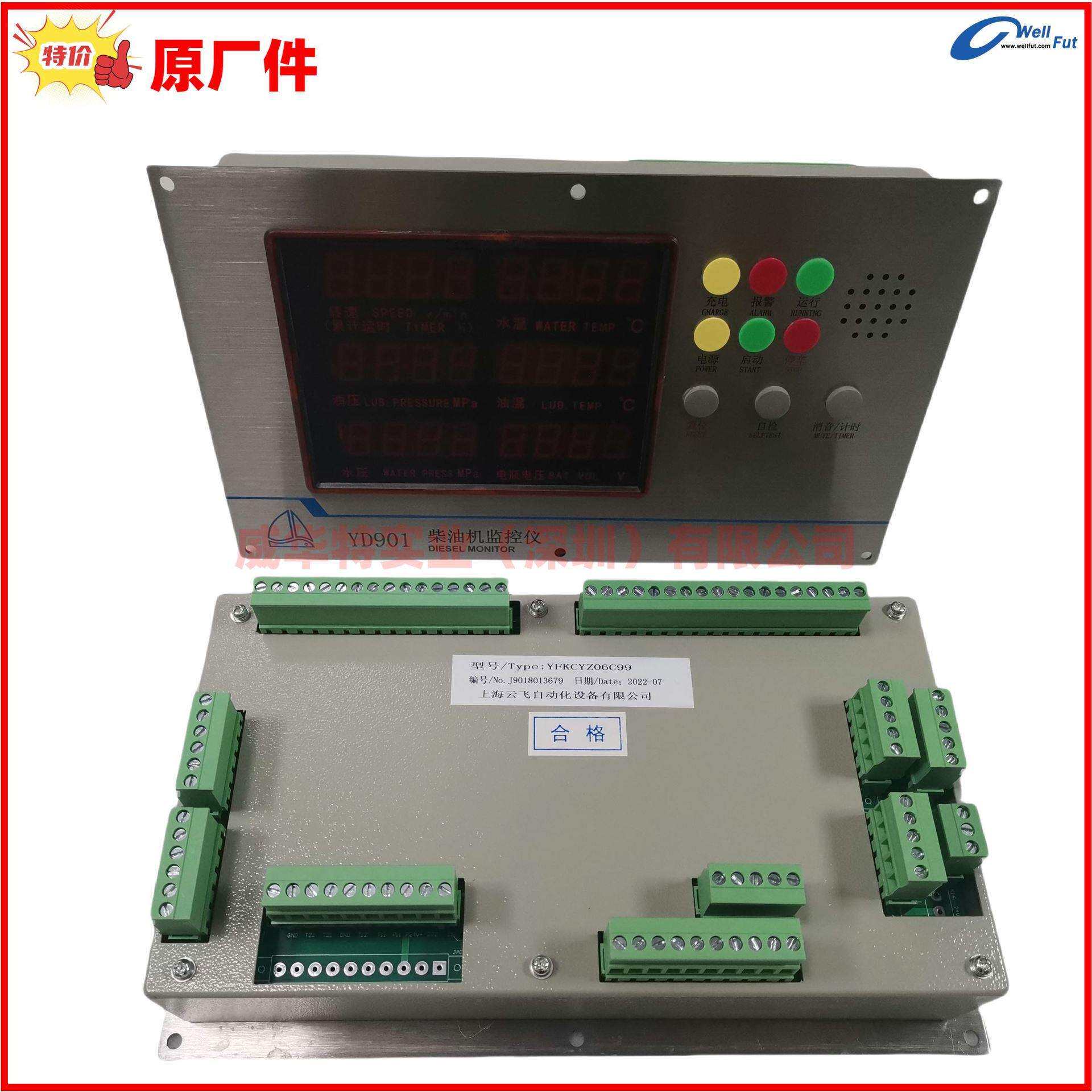 YD901YD921N-30-ZYWWDJYD921NYD921N/A4-CYD921N/A6显示屏
