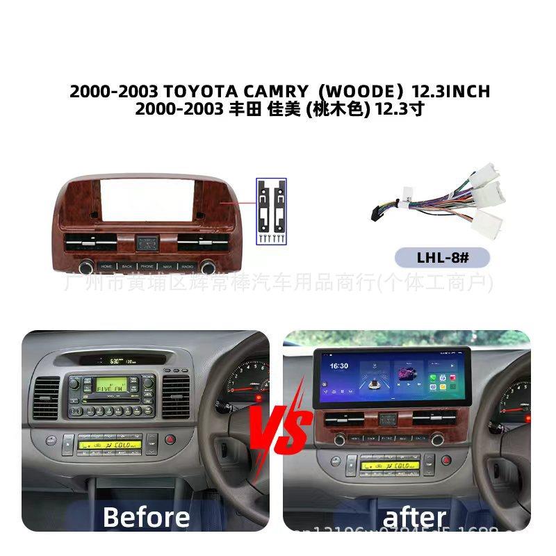 适用2000-2003丰田佳美TOYOTACAMRY12.3安寸卓导航百变改装面板