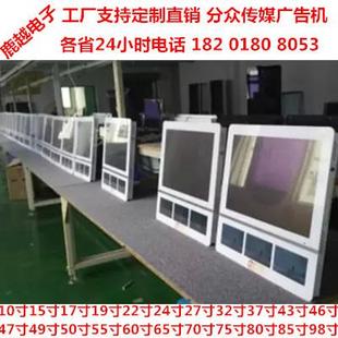 32寸18.5寸75寸触摸机双屏单屏21.5寸分众传媒广告机上海山东河北