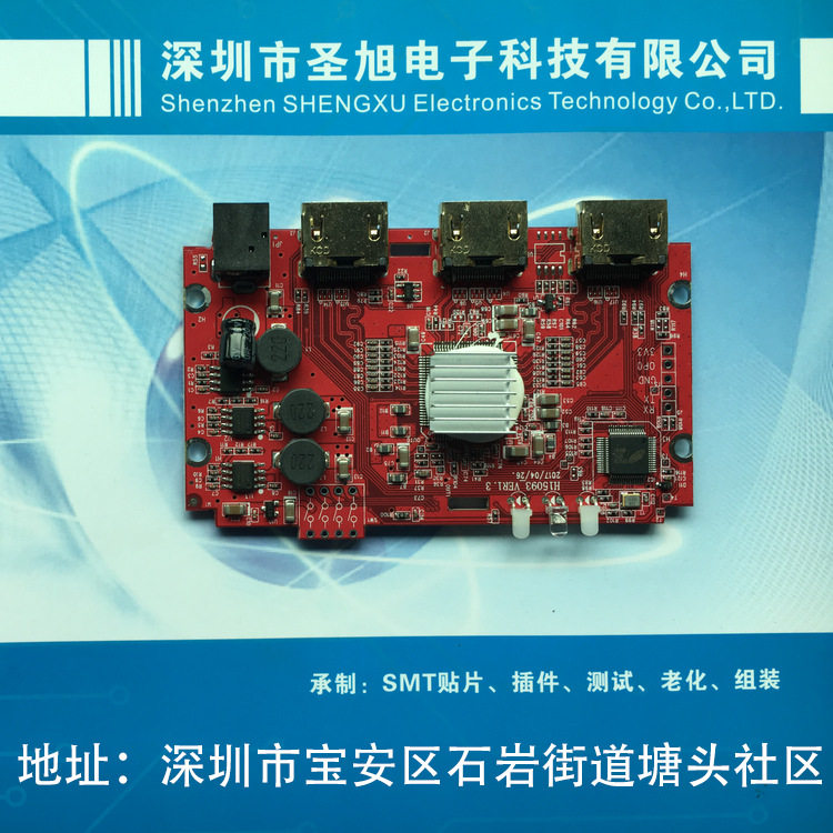 深圳一站式PCBA加工家 石岩SMT贴片 PCBA贴片 BGA焊接组装加工