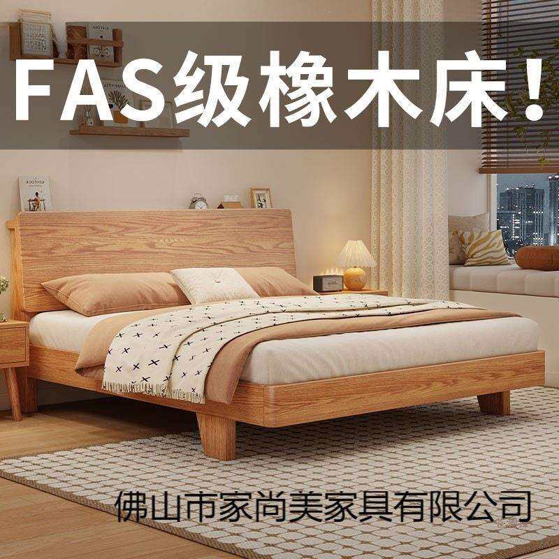 全实木床现代简约榻榻米床架主卧家用1.5m大床双人床橡木床单人床