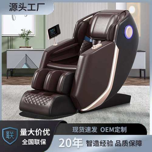 按摩椅双SL导轨家用4D机芯太空舱仓豪华电动按摩沙发