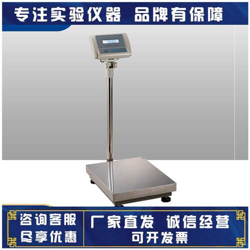 YP150000大称量电子天平150000g/10g
