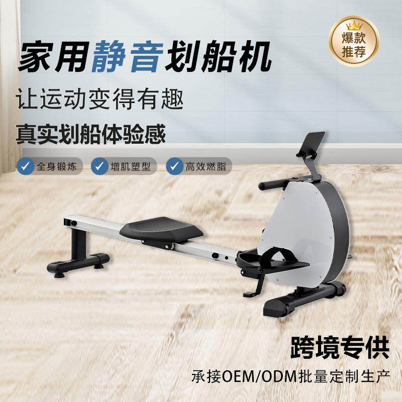 热销划船机折叠静音超燃脂划船机室内家用多档调节静音磁阻划船器
