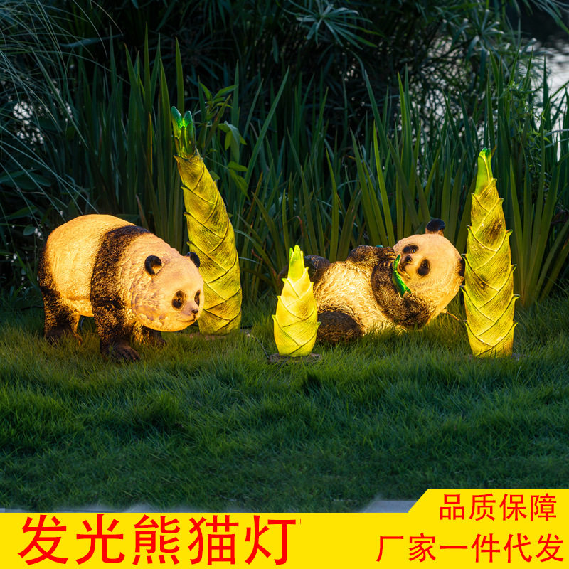 太阳能户外仿真熊猫发光灯