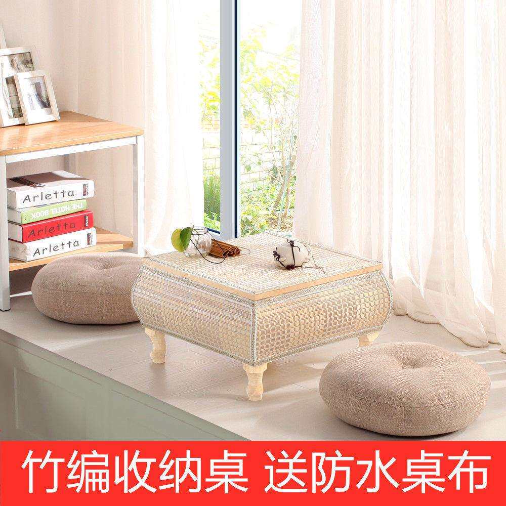 藤编日式实木收纳榻榻米茶几飘窗小桌子阳台窗台塌塌米地台矮炕桌