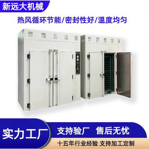 现货电热恒温工业烤箱耐高温台车千层架推车洁净双门新材料电焗炉