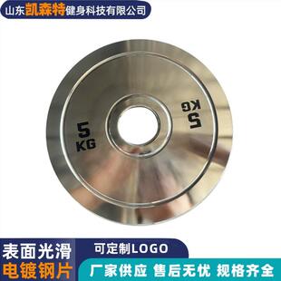 纯钢电镀杠铃片大配重片大孔杠铃片健身房家用商用金属电镀杠铃片