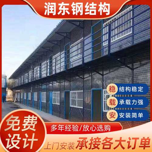活动板房快拼集装箱房工地彩钢铁皮简易房钢结构隔热保温可拆卸房