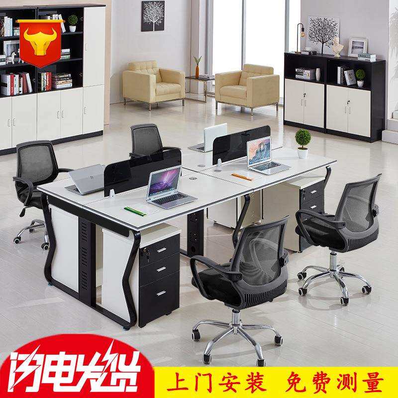 办公桌简约屏风办公卡位职员桌椅组合3/5/6/7/8/10多人位隔断卡座