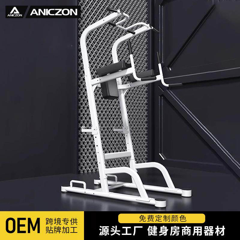 单杠臂屈伸架健身房商用引体向上辅助练腹器材双杠收腹提膝训练器