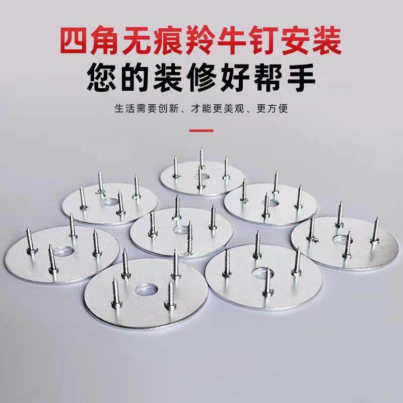 无痕羚牛钉PVC文化墙面木板塑料无痕安装钉墙体无痕钉四角固定钉