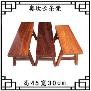 长条凳全实木板凳大板桌茶桌奥坎巴西花梨木胡桃木椅子长凳方凳子