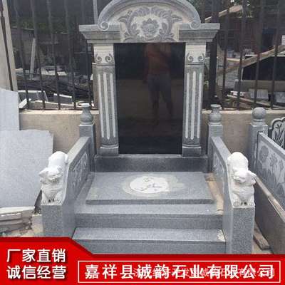墓碑样式 公墓烈士陵园家族墓农村土葬墓专用花岗岩青石墓碑石碑