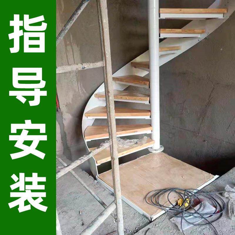 别墅室内网红复式家用别墅中柱卷板弧形旋转铁艺楼梯量尺设计