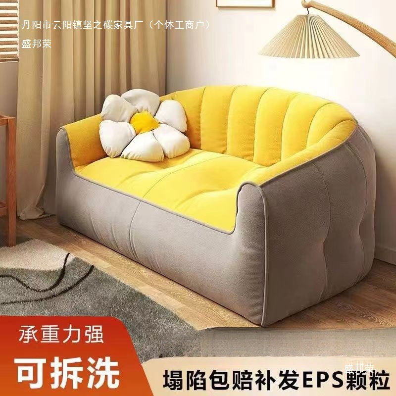 懒人沙发榻榻米双人豆袋可躺可睡
