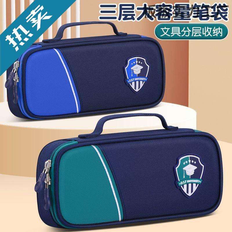韩版文具盒铅笔盒文具袋初中生小学新款笔袋简约大容量包邮