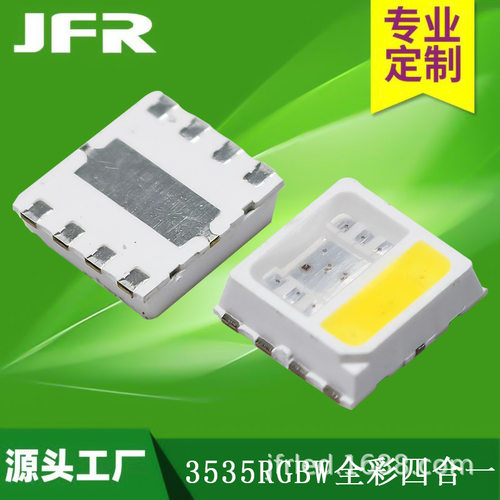 3535RGBWSMDLED四合一灯珠