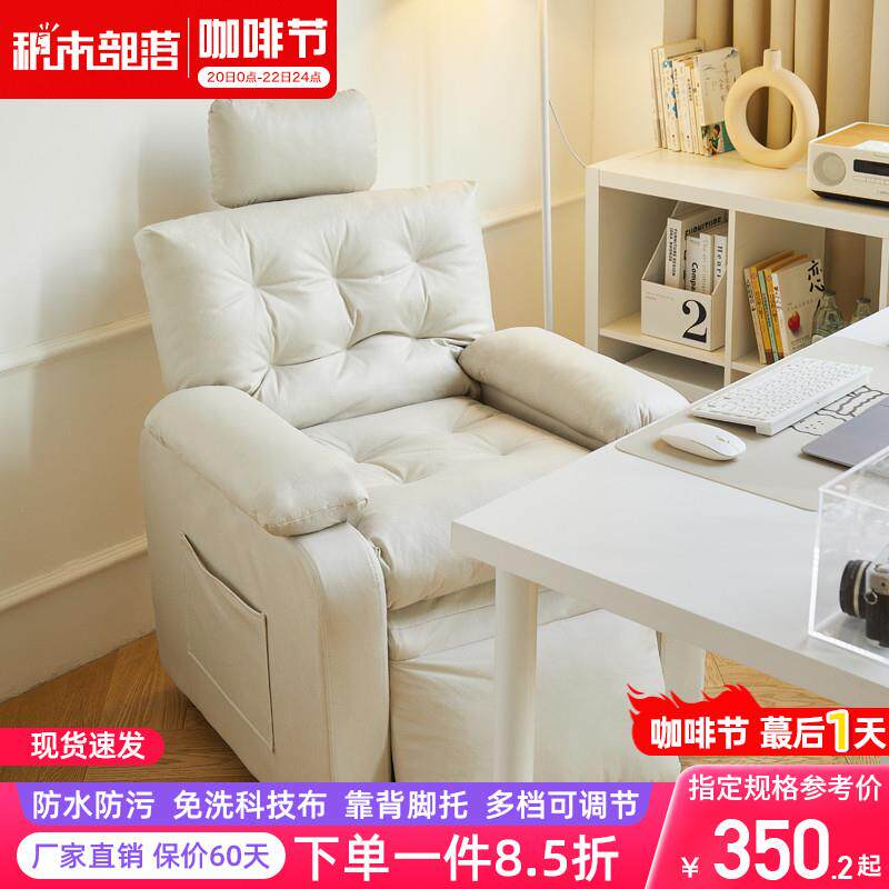 家用网吧电竞椅懒人电脑椅u躺椅办公椅沙发椅子久坐电脑沙发