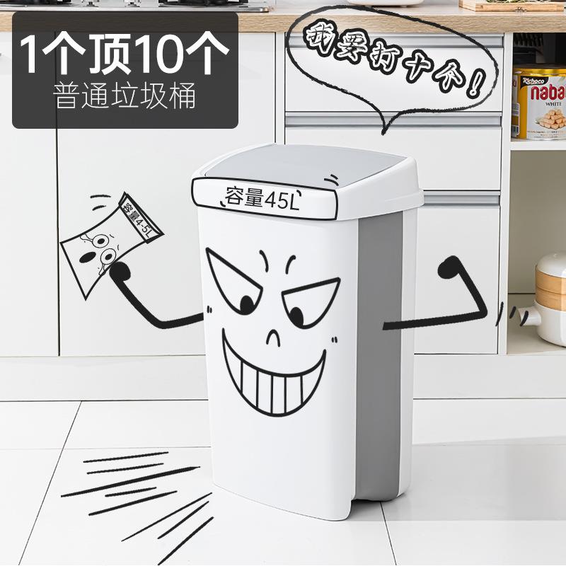 网红摇盖大容量折叠垃圾桶家用商用塑料高颜值厨房夹缝储物收纳桶