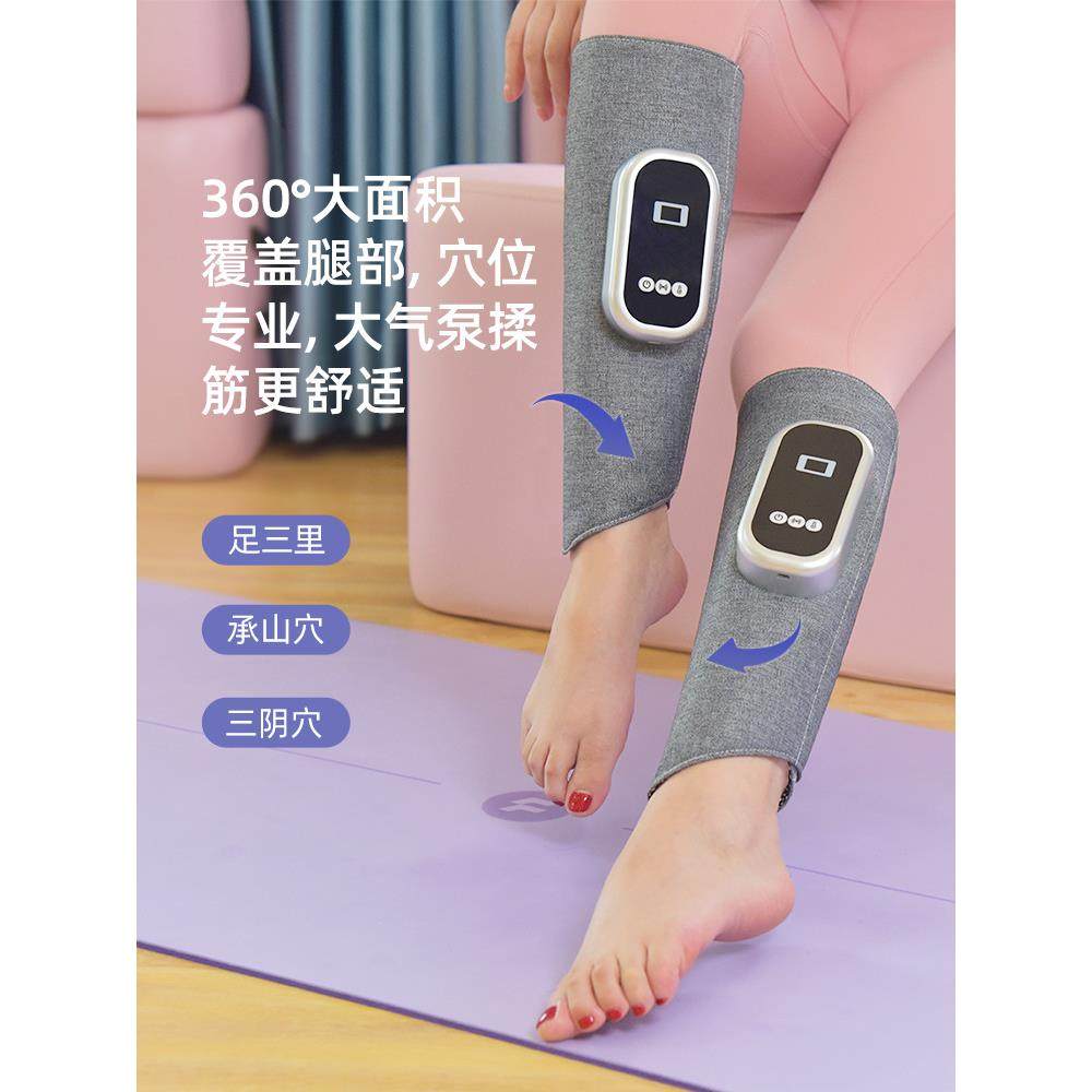 热品按摩仪热敷小腿腿部按摩器小腿气压热敷多功能按摩器放松,畜牧/养殖物资,畜牧/养殖器械,淘宝优惠券,粉丝福利购,淘宝优惠卷