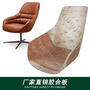 转椅弯曲木胶合板单人休闲椅办公接待洽谈椅胶合板SZL 054套板