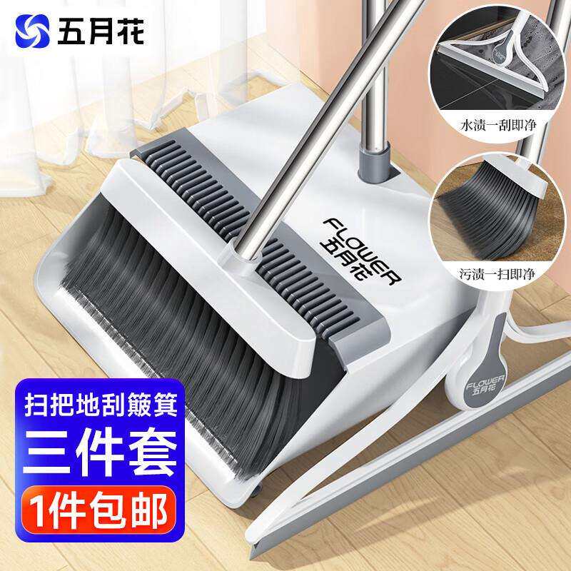 防风梳齿型扫把簸箕套装笤帚魔法扫帚地拖把刮三件