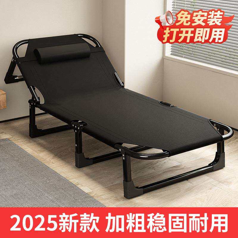 折叠床户外办公室午休躺床单人床简易陪护床2025新款工厂直销