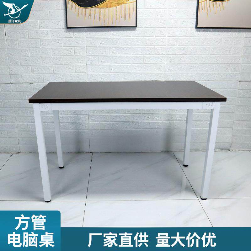现代简约办公单人桌子铁艺家用简易写字台长条卧室书房学习电脑桌