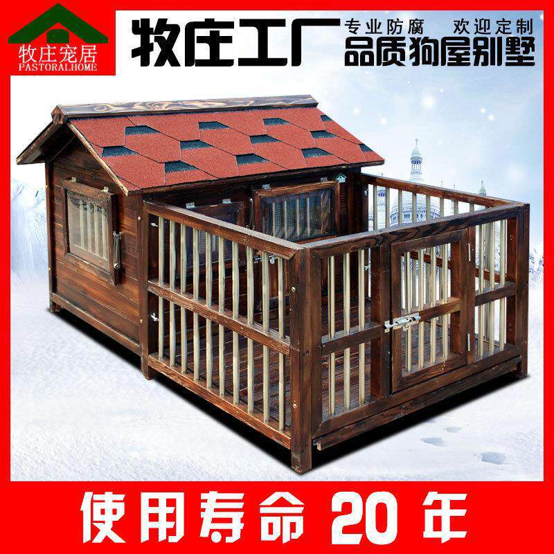 防腐木户外狗屋防雨防风夏季凉窝