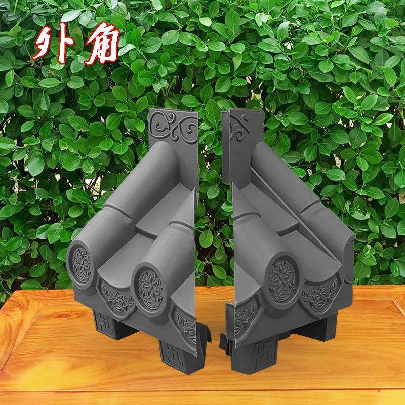 小号免架子瓦外角26cm立体瓦墙面装饰仿古瓦塑料阳角树脂瓦拐角件